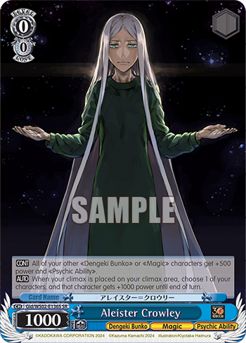 (SR) 0/0 Aleister SRrowley (Dengeki Bunko/Magic/ESP)
