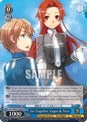 (SR) 0/0 Egueo & Tiese (Dengeki Bunko/Fluctlight/Weapon)