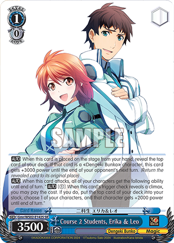 (SR) 1/0 Erika & Leo (Dengeki Bunko/Magic)