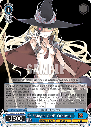 (C) 1/0 Othinus (Dengeki Bunko/Magic/God)