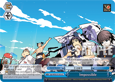 (CC) Impossible Man Pants CX
