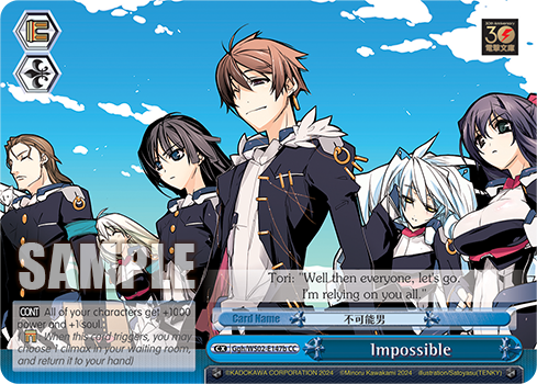 (CC) Impossible Man Pants CX