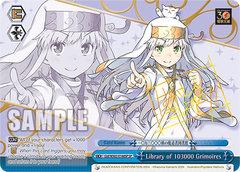 (SP) Library of 103,000 Magic Books Pants CX