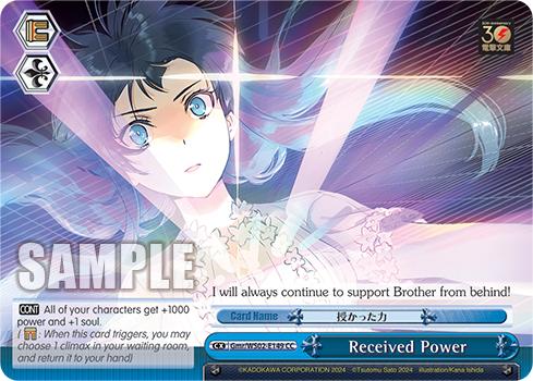 (CC) Bestowed Power Pants CX