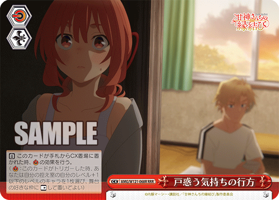 (RRR) Standby CX