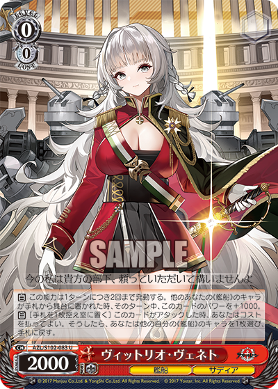 (U) 0/0 Vittorio Veneto (Warship/Sardegna Empire)