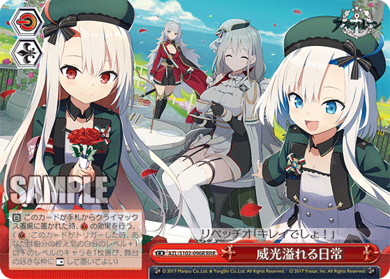 (RRR) Standby CX