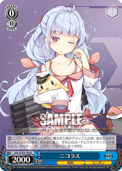 (R) 0/0 Nicholas (Warship/Eagle Union)