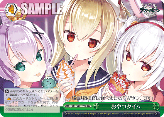 (TD) Bar CX