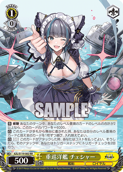 (RR) 1/0 Cheshire (Warship/Royal Navy)