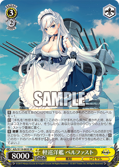 (SR) 3/2 Belfast (Warship/Royal Navy)