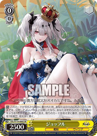 (SR) 0/0 Joffre (Warship/Vichya Dominion)