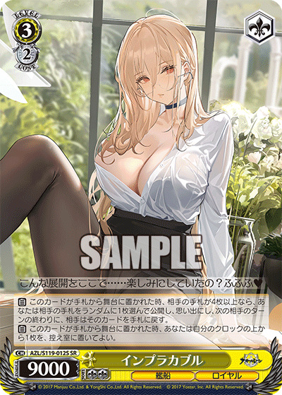(SR) 3/2 Implacable (Warship/Royal Navy)