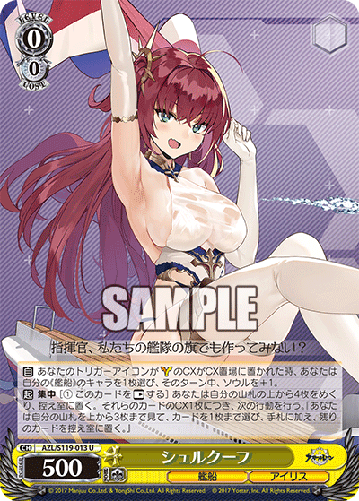 (U) 0/0 Surcouf (Warship/Iris Libre)