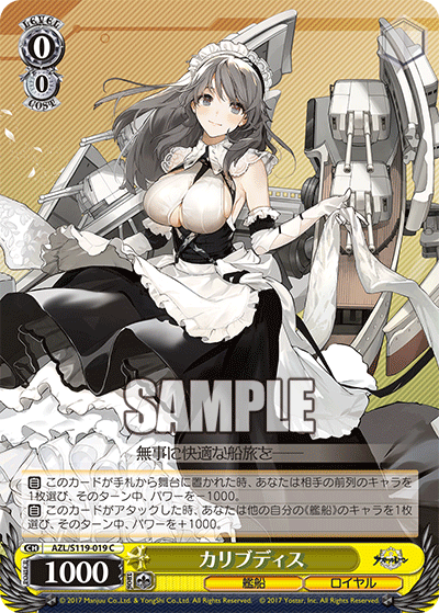 (C) 0/0 Charybdis (Warship/Royal Navy)