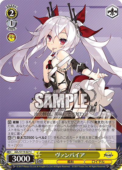 (C) 2/1 Vampire (Warship/Royal Navy)