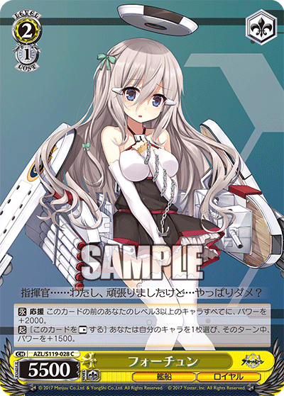 (C) 2/1 Fortune (Warship/Royal Navy)