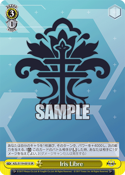 (SR) 3/1 Event