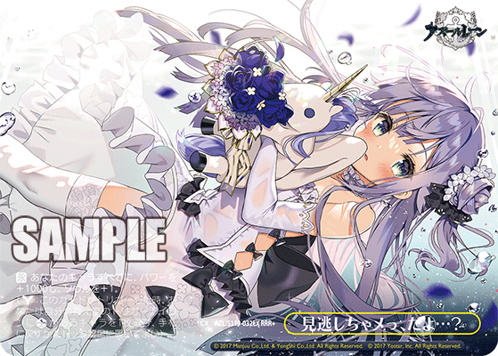 (RRR+) Choice CX