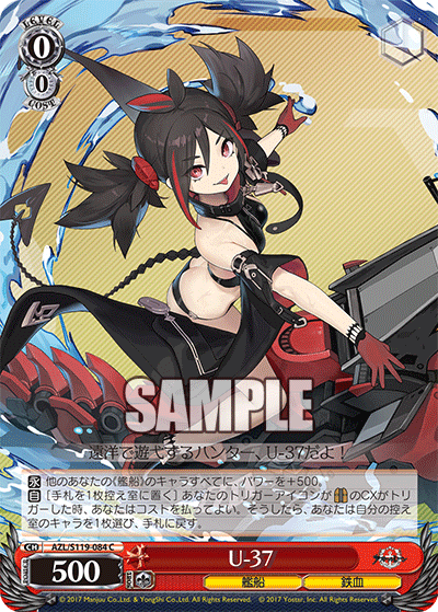 (C) 0/0 U-37 (Warship/Iron Blood)