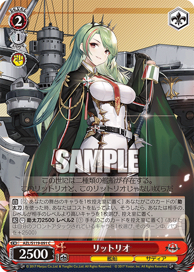 (C) 2/1 Littorio (Warship/Sardegna Empire)
