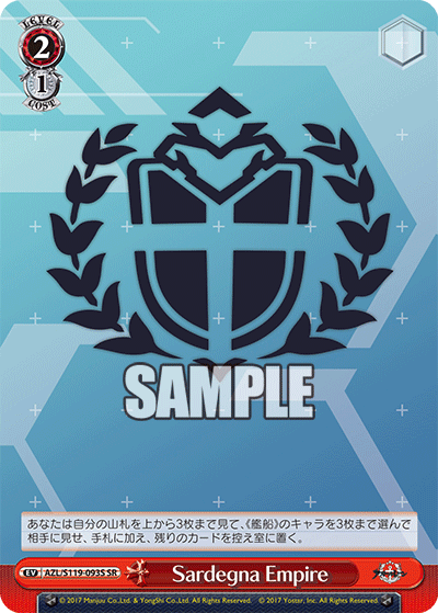 (SR) 2/1 Event