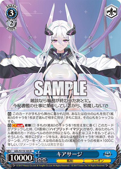 (R) 3/2 Kearsarge (Warship/Eagle Union)