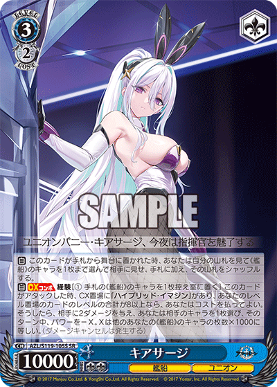 (SR) 3/2 Kearsarge (Warship/Eagle Union)