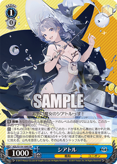 (SR) 1/0 Seattle (Warship/Eagle Union)