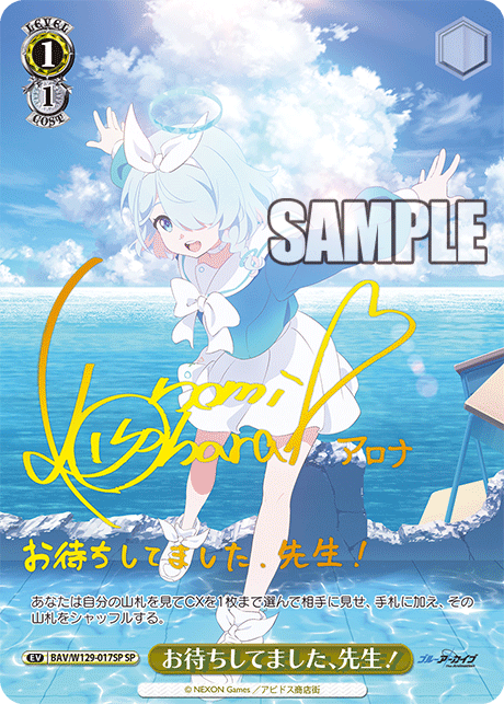 (SP) 1/1 Event