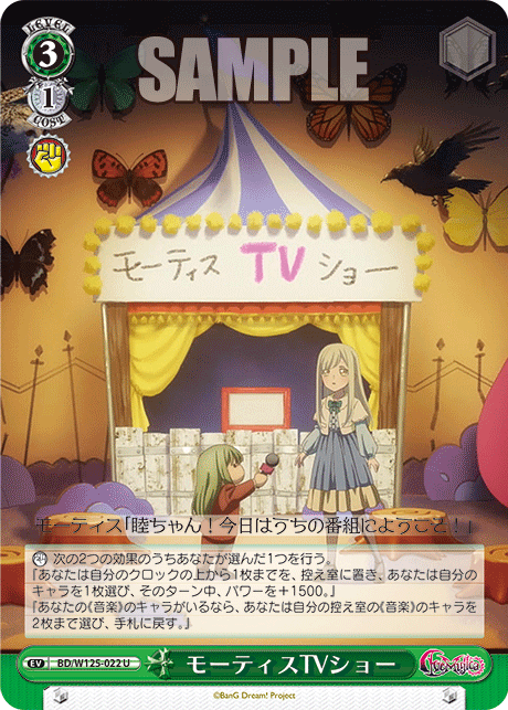 (U) 3/1 Event