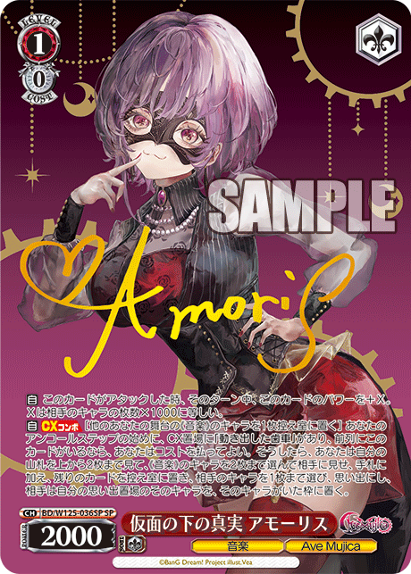 (SP) 1/0 Amoris (Music/Ave Mujica)