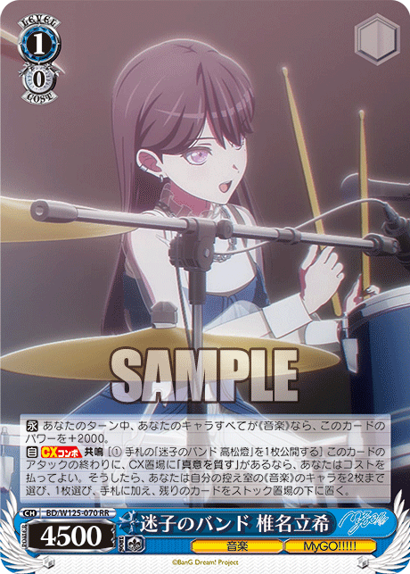 (RR) 1/0 Taki (Music/MyGO!!!!!)