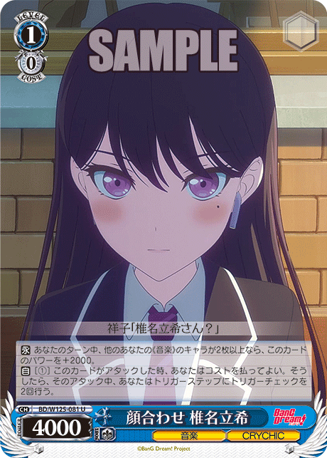 (U) 1/0 Taki (Music/CRYCHIC)