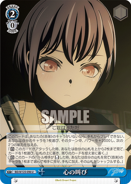(U) 2/0 Event