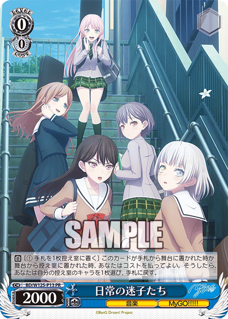 (PR) 0/0 Lost Girls (Music/MyGO!!!!!)