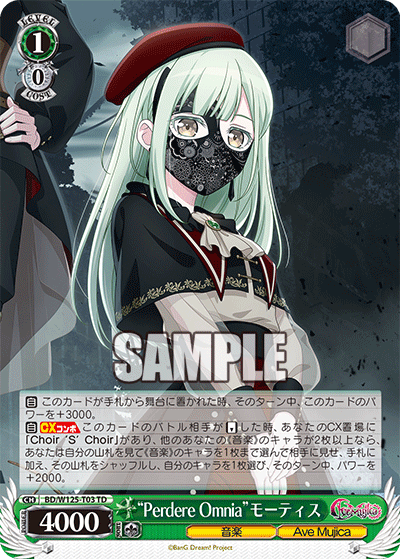 (TD) 1/0 Mortis (Music/Ave Mujica)