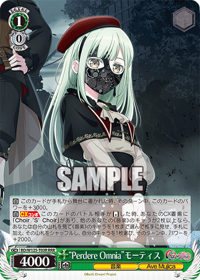 (RRR) 1/0 Mortis (Music/Ave Mujica)