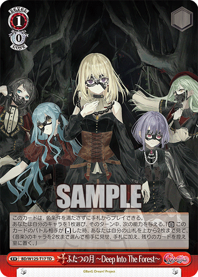 (TD) 1/0 Event