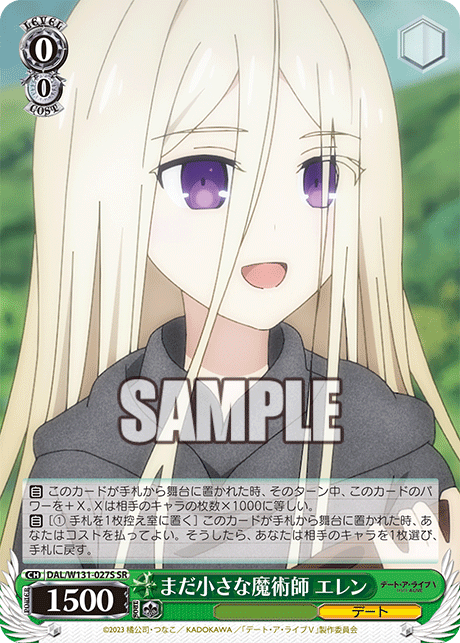 (SR) 0/0 Ellen (Date)