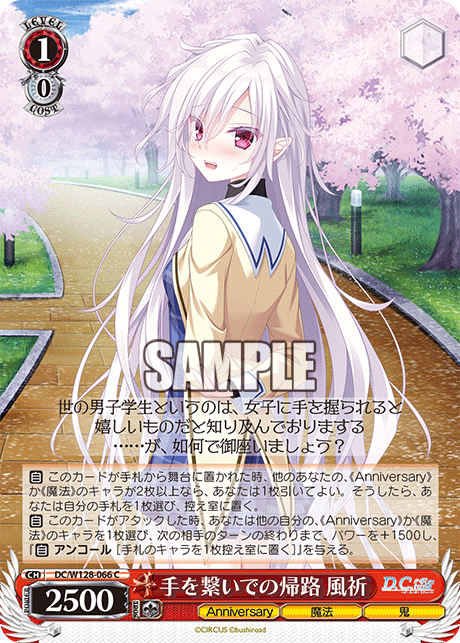 (C) 1/0 Fuuki (Anniversary/Magic/Ghost)
