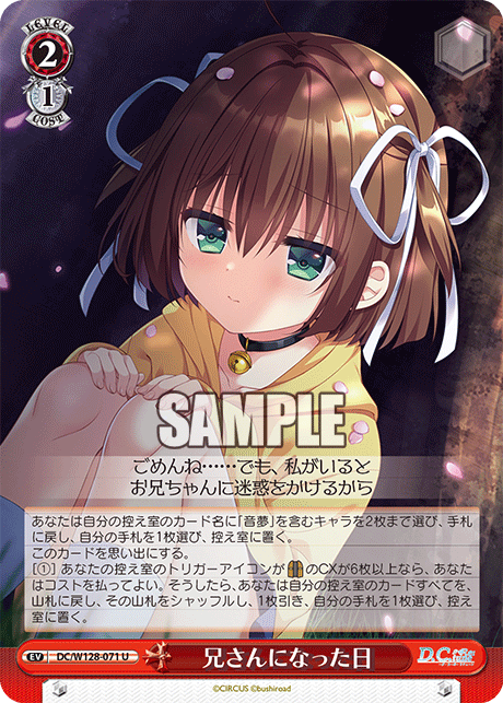 (U) 2/1 Event
