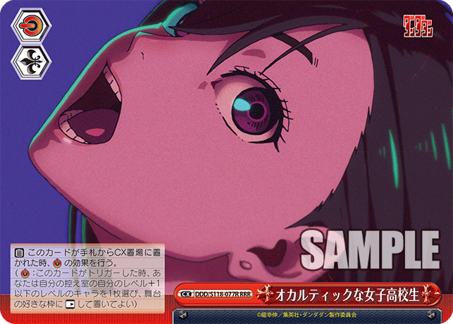 (RRR) Standby CX