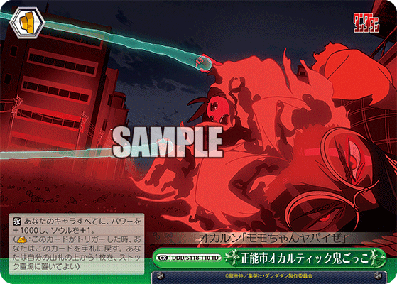 (TD) Bar CX