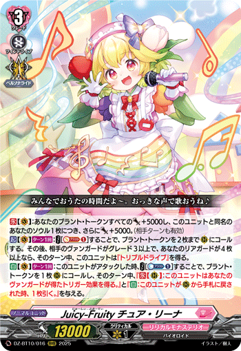(RRR) Juicy-Fruity, Tuarina