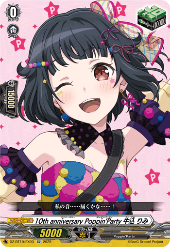 (EX) 10th anniversary Poppin'Party, Rimi Ushigome