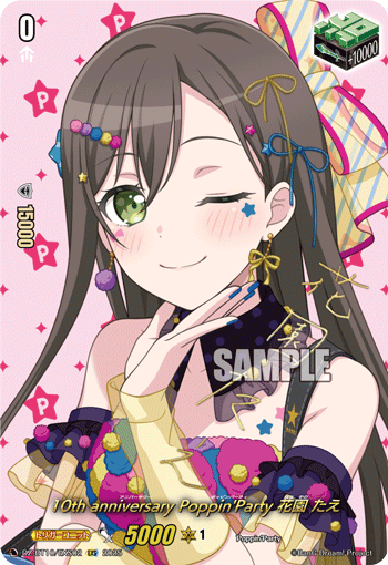 (EXS) 10th anniversary Poppin'Party, Tae Hanazono