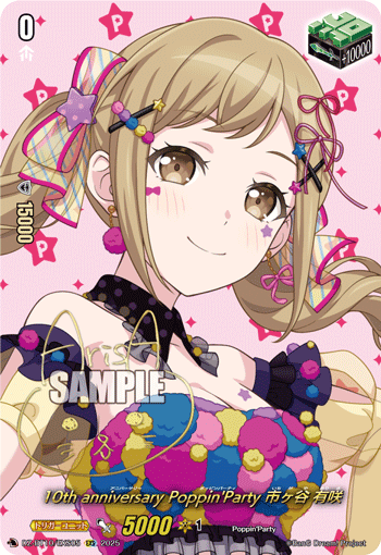 (EXS) 10th anniversary Poppin'Party, Arisa Ichigaya