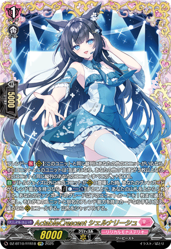 (FFR) ActableCrescent, Cernalish