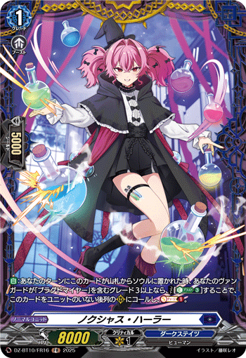 (FR) Noxious Hurler